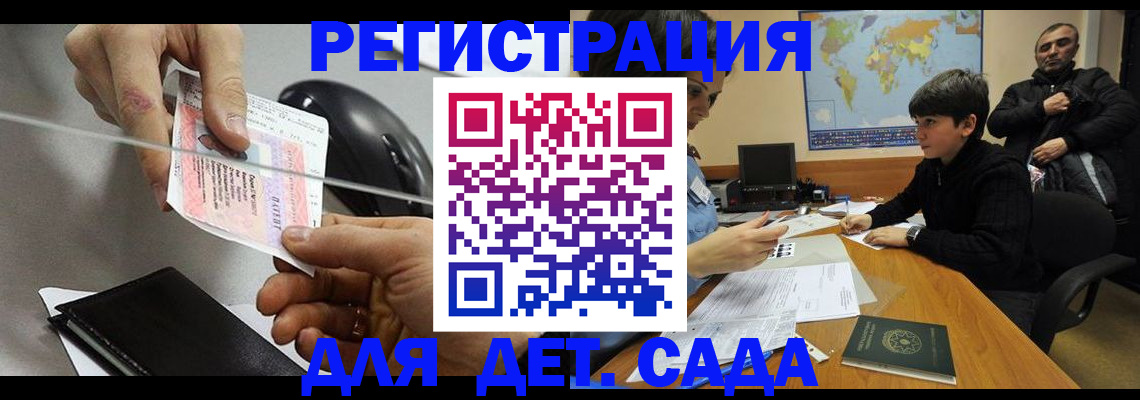 прописка в квартире в Кстово