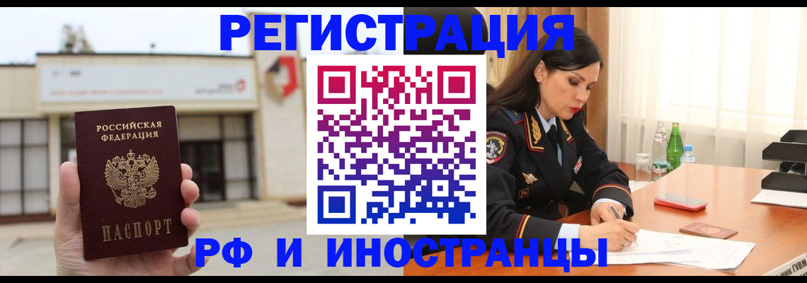 временная регистрация госуслуги в Кстово